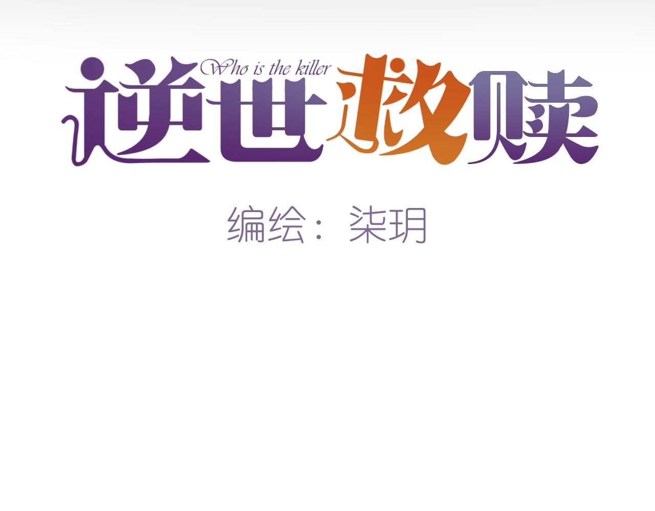 第21话 冲突（上）(1/4)-第22话