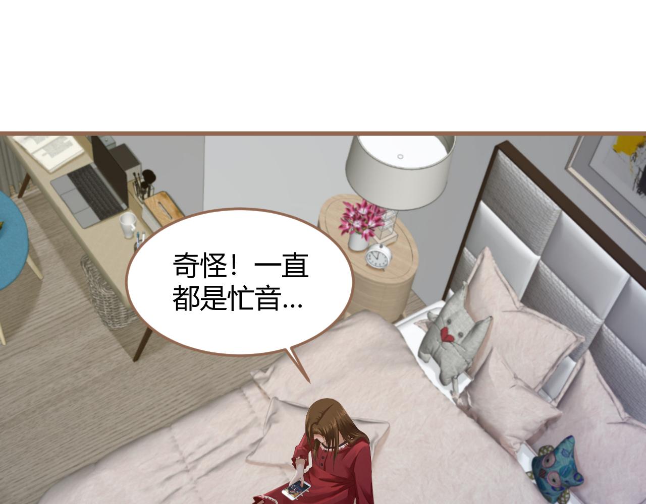 第21话 冲突（上）(1/4)-第22话