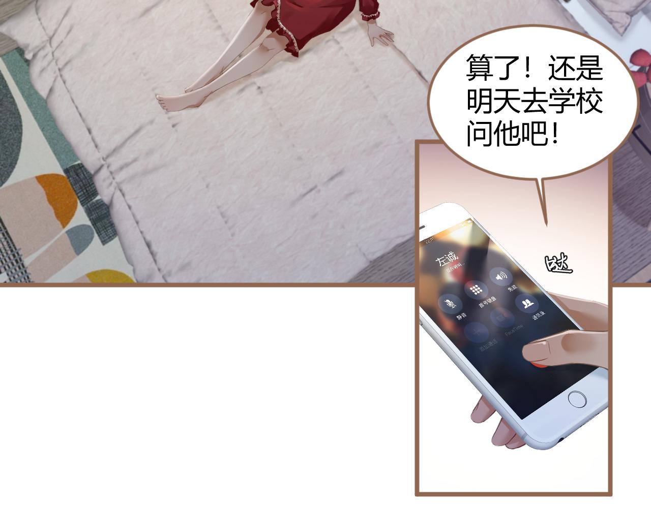 第21话 冲突（上）(1/4)-第22话