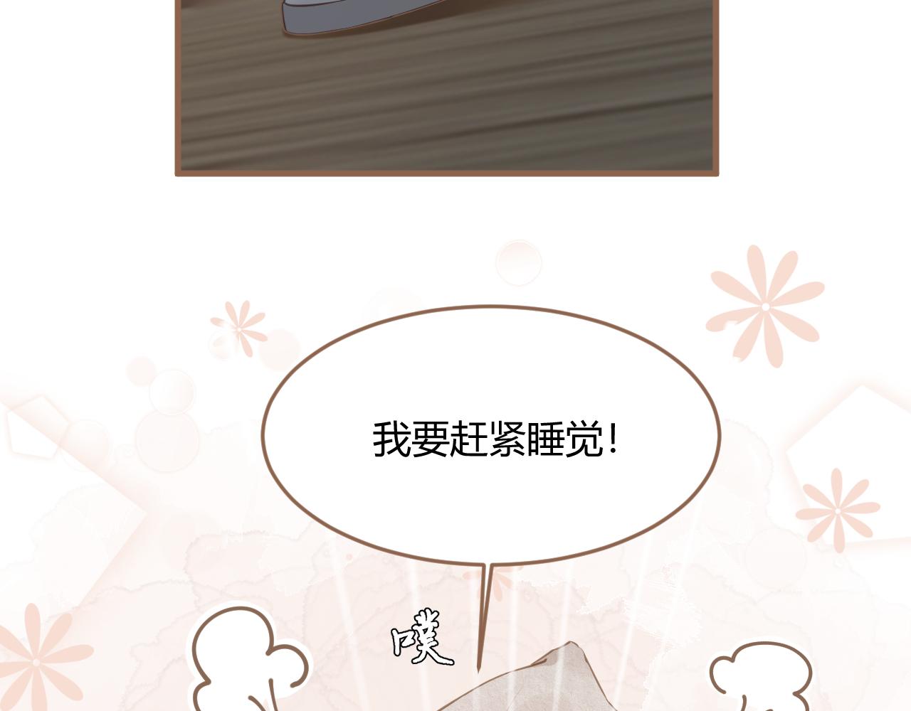 第21话 冲突（上）(1/4)-第22话