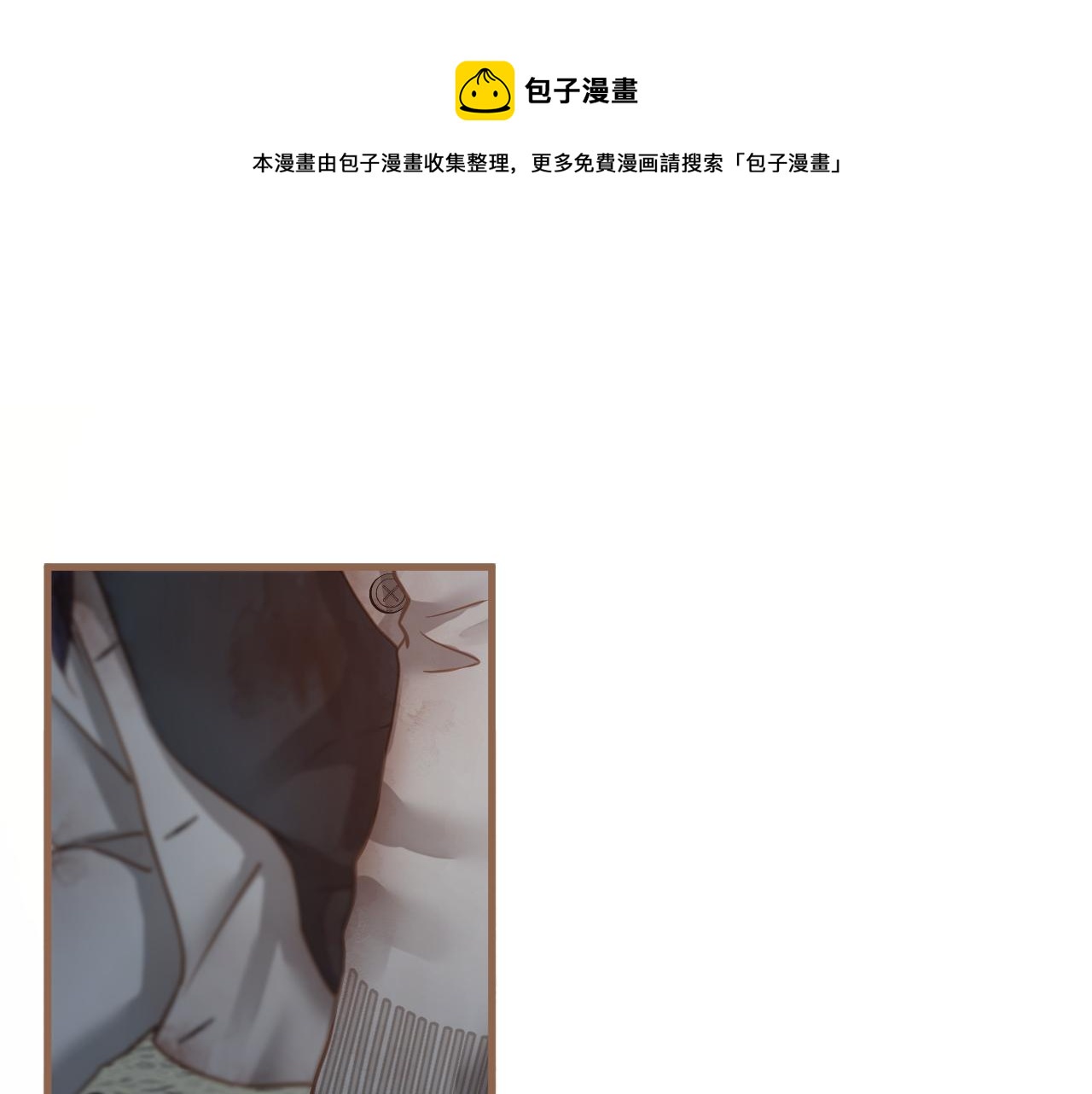 第23话 冲突（下）(1/4)-第24话