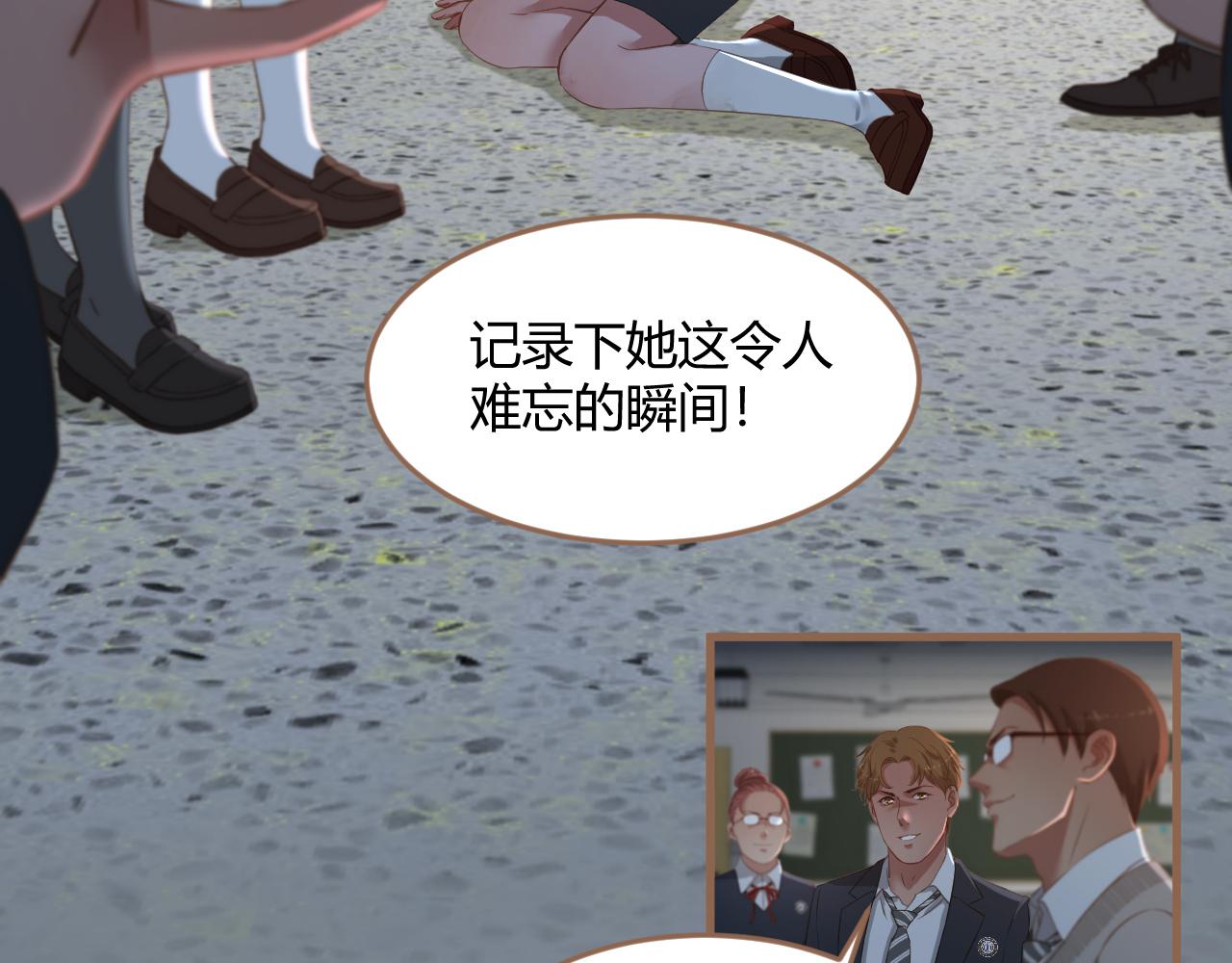 第23话 冲突（下）(1/4)-第24话