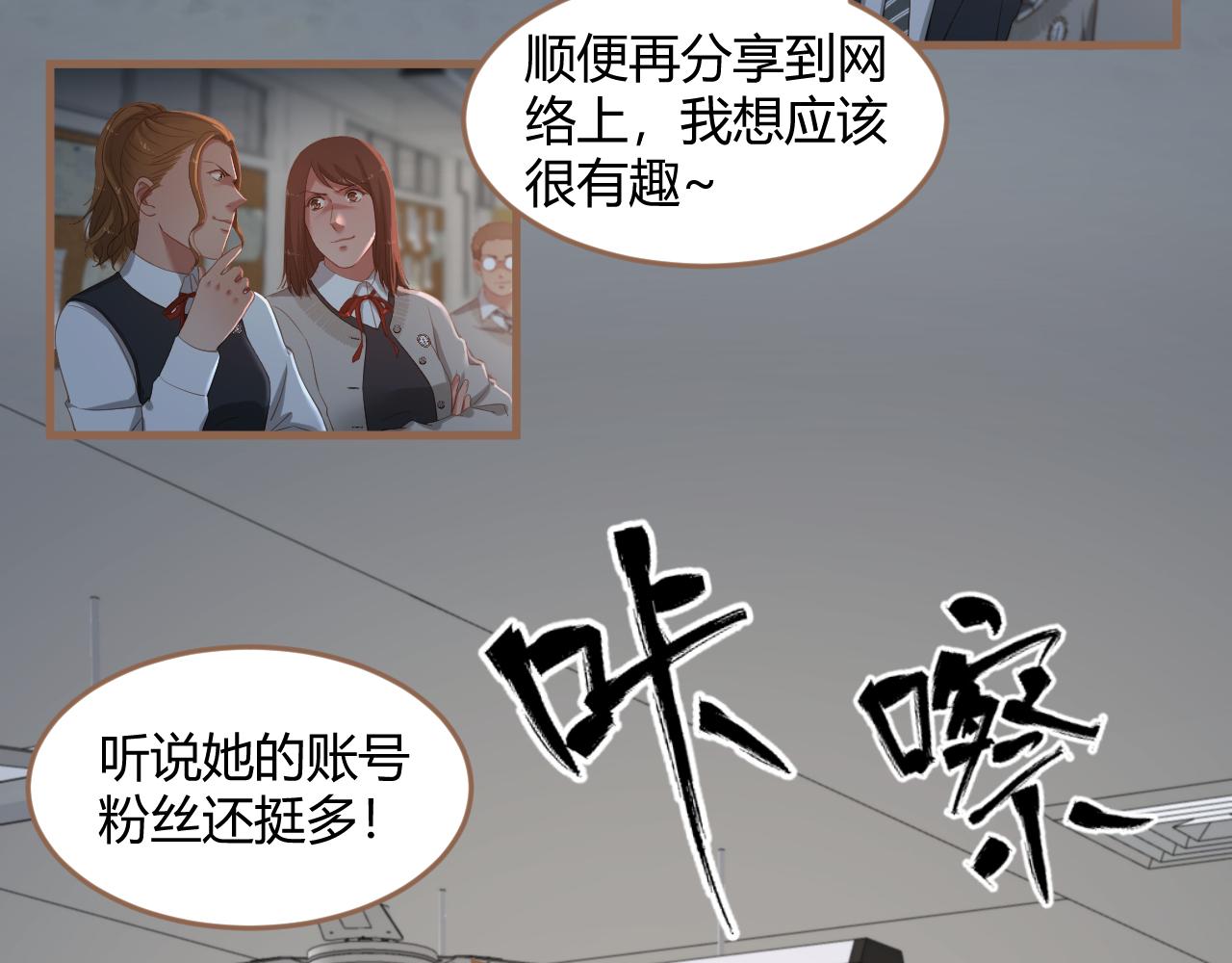 第23话 冲突（下）(1/4)-第24话