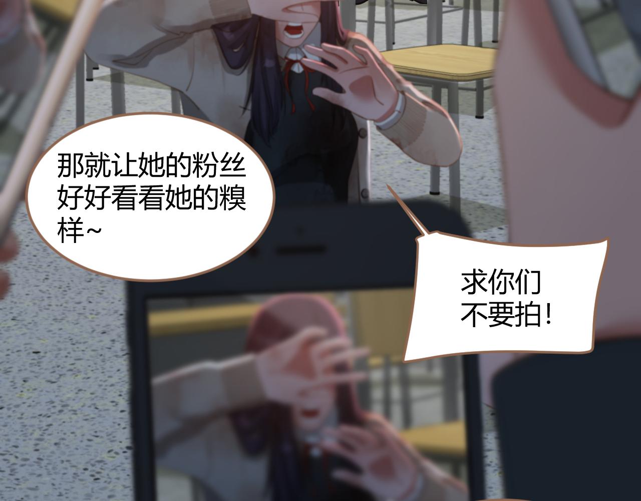 第23话 冲突（下）(1/4)-第24话