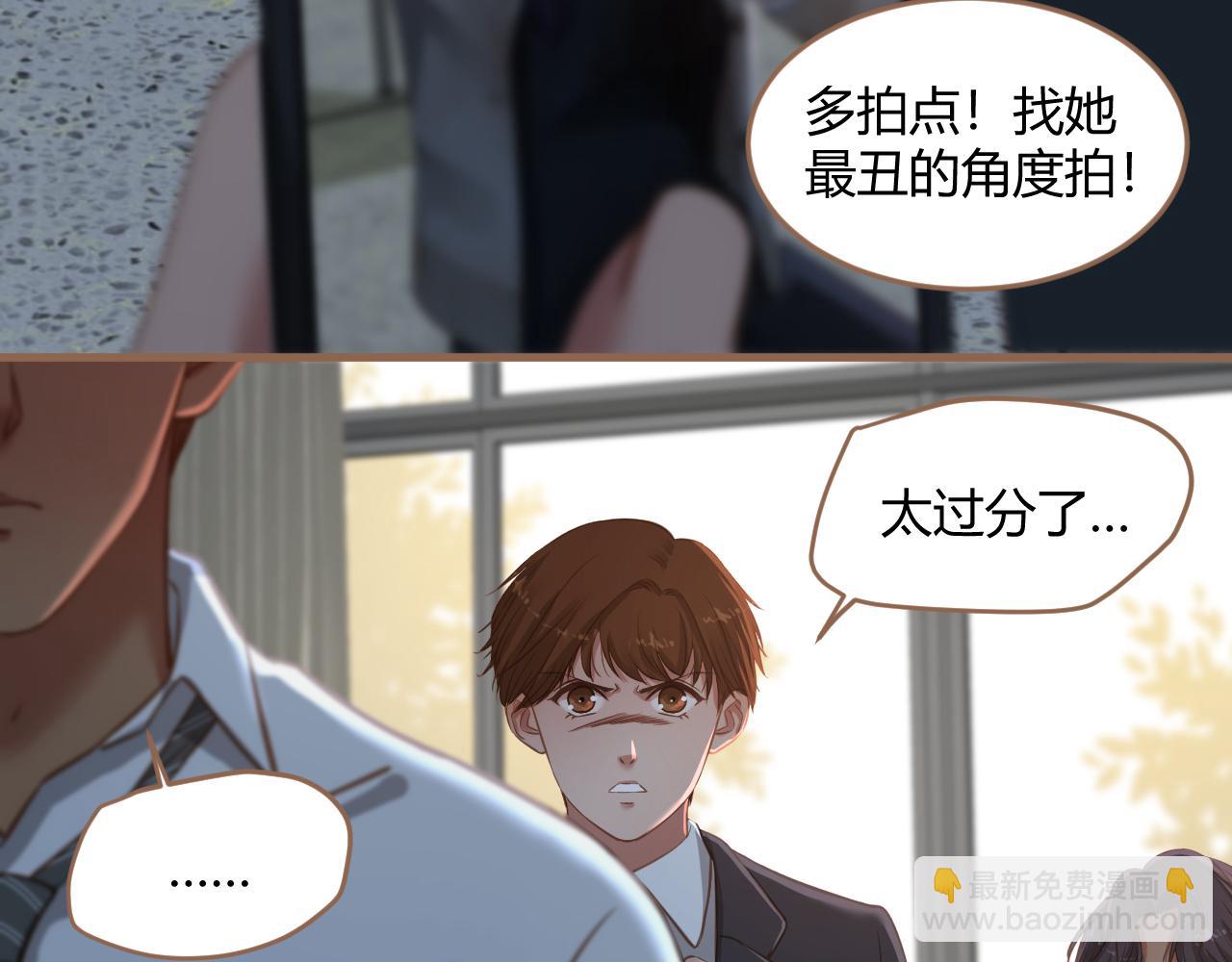 第23话 冲突（下）(1/4)-第24话