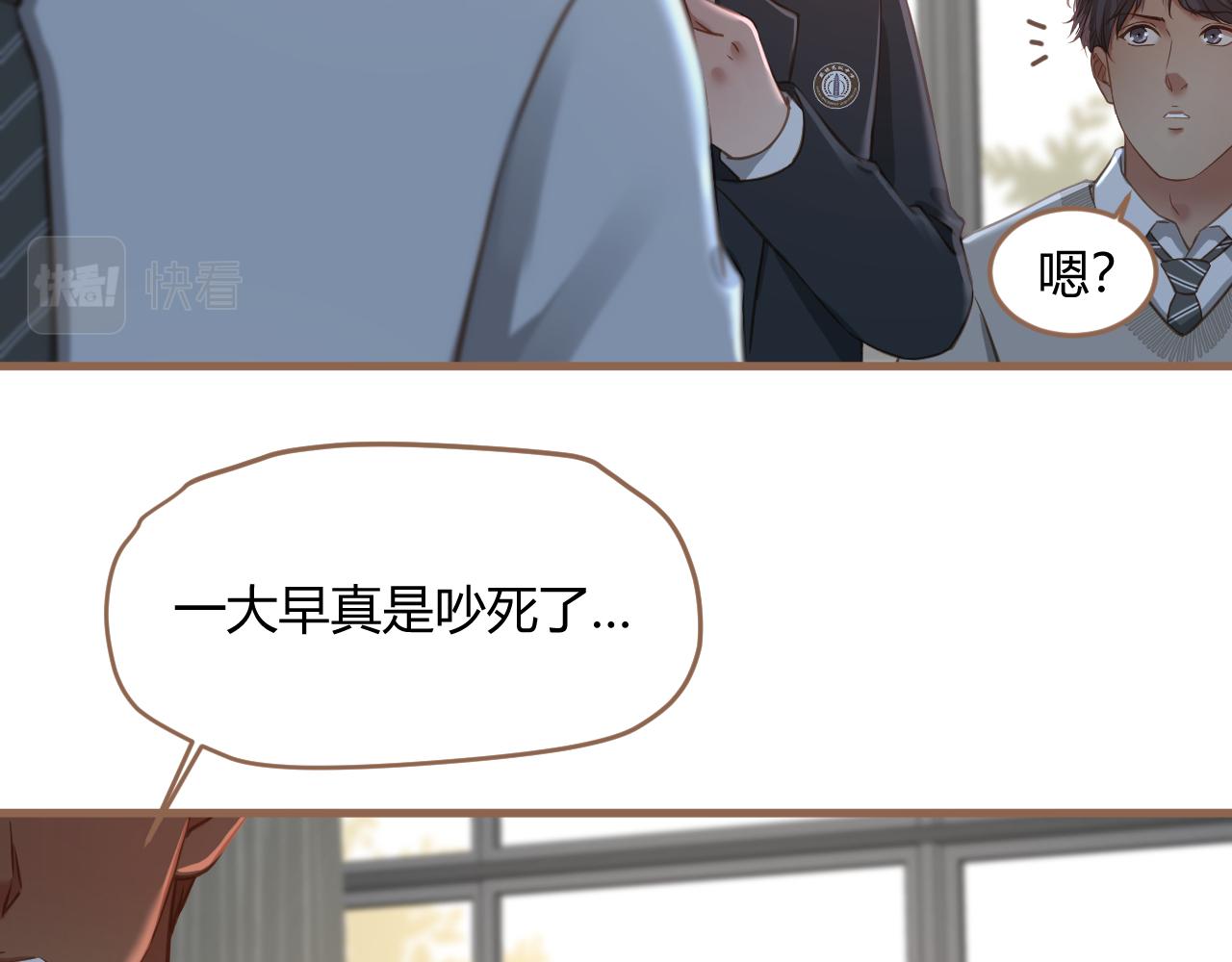 第23话 冲突（下）(1/4)-第24话