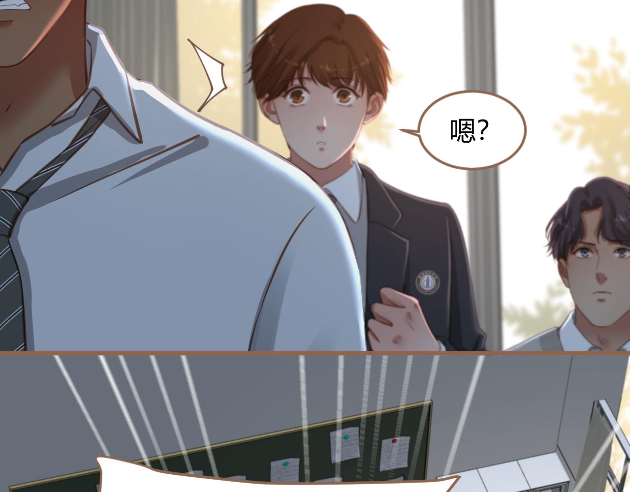 第23话 冲突（下）(1/4)-第24话