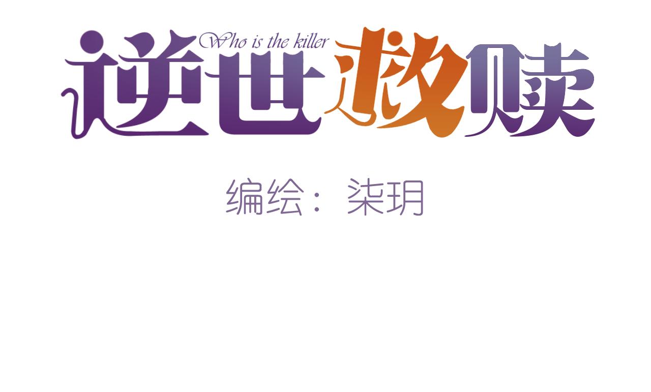 第23话 冲突（下）(1/4)-第24话