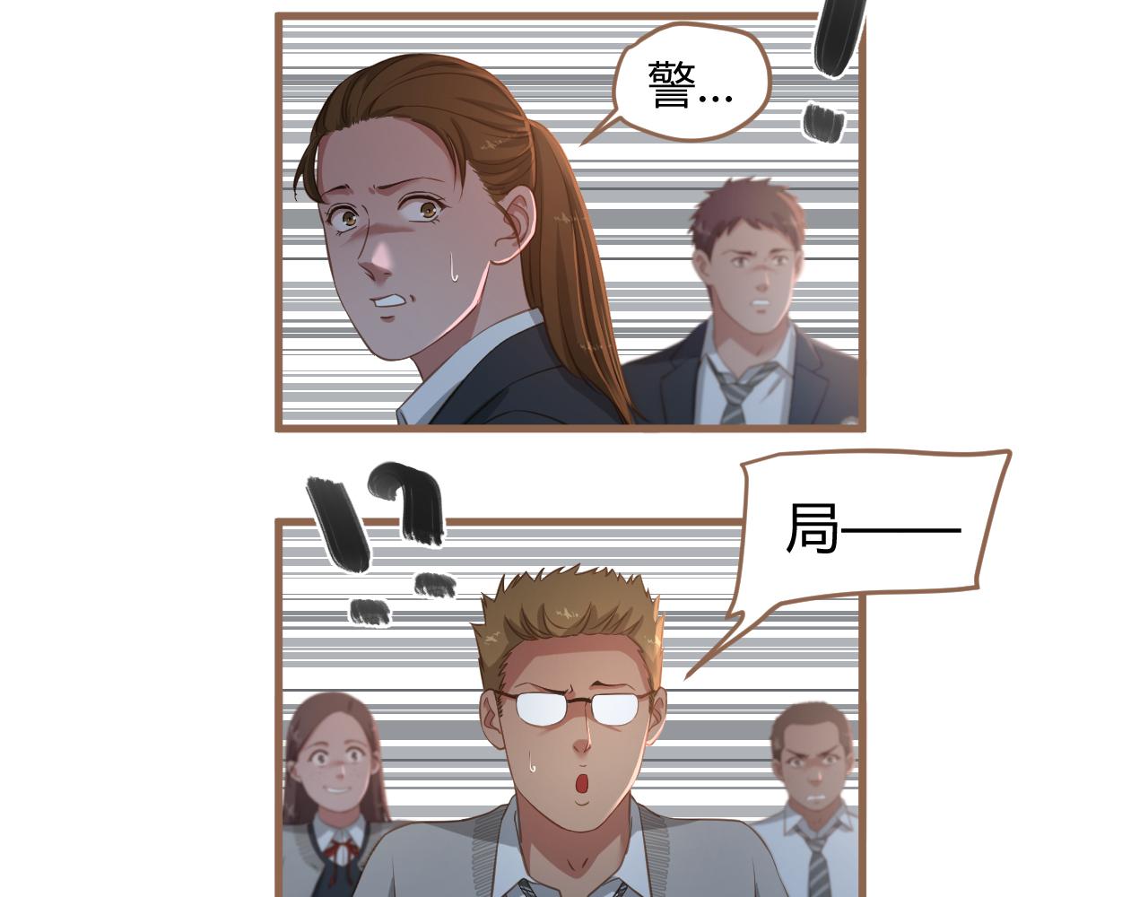 第23话 冲突（下）(1/4)-第24话