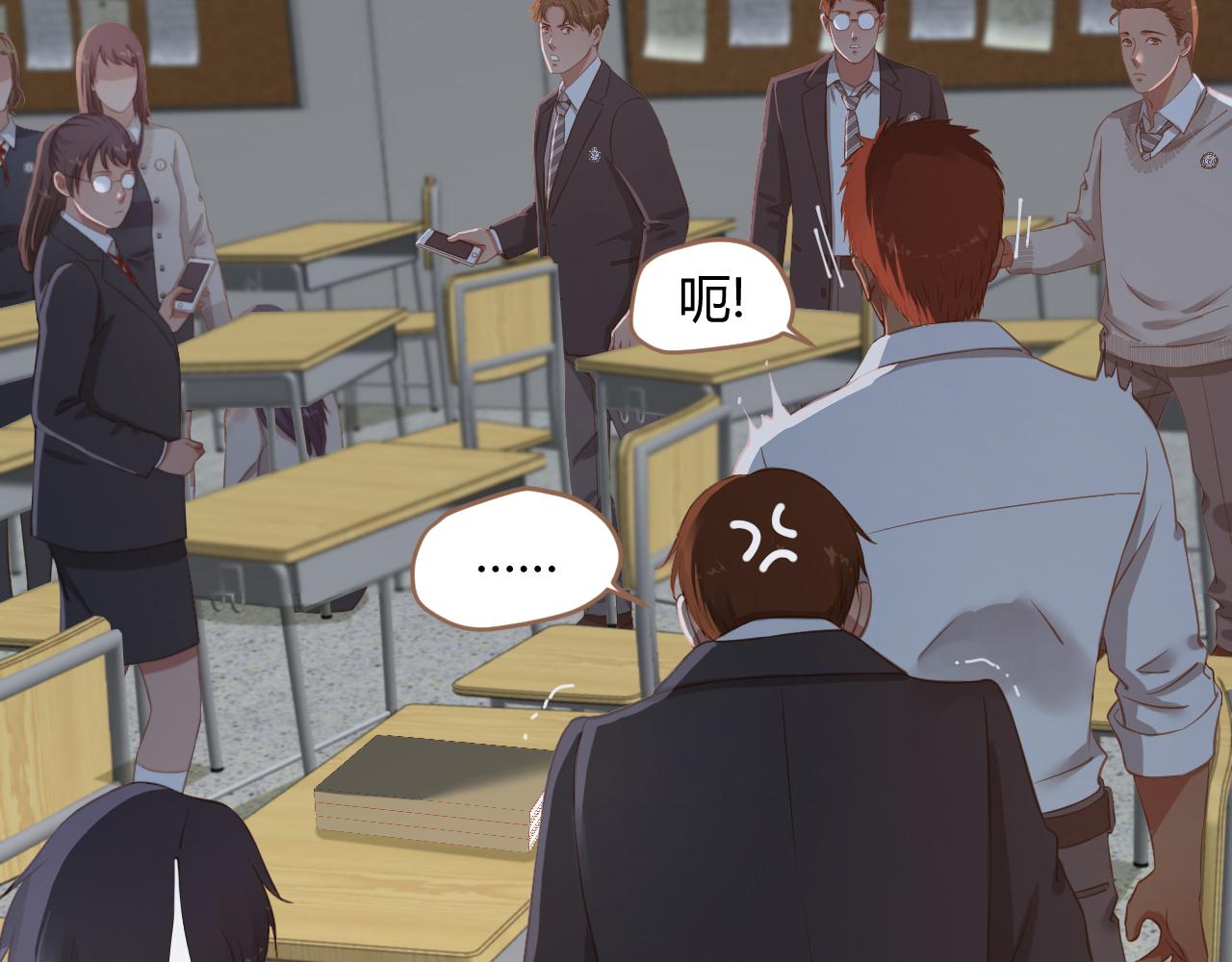 第23话 冲突（下）(1/4)-第24话