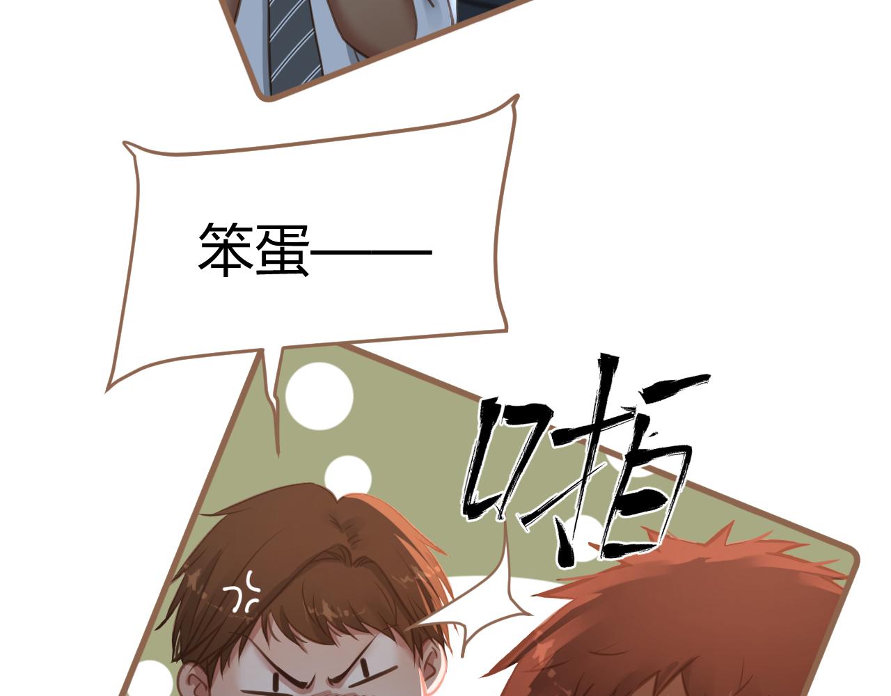 第23话 冲突（下）(1/4)-第24话