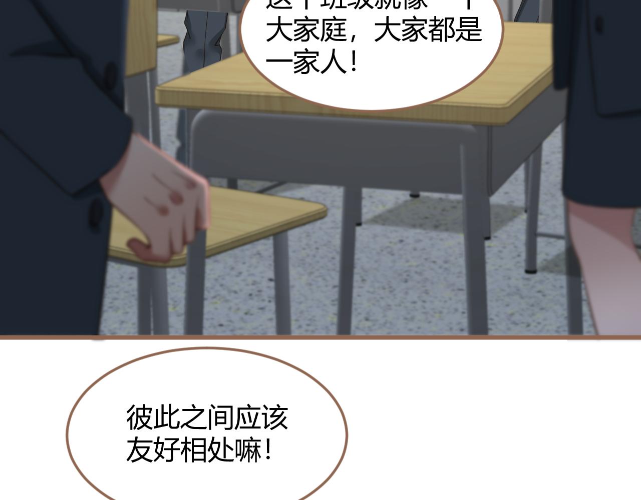 第23话 冲突（下）(1/4)-第24话