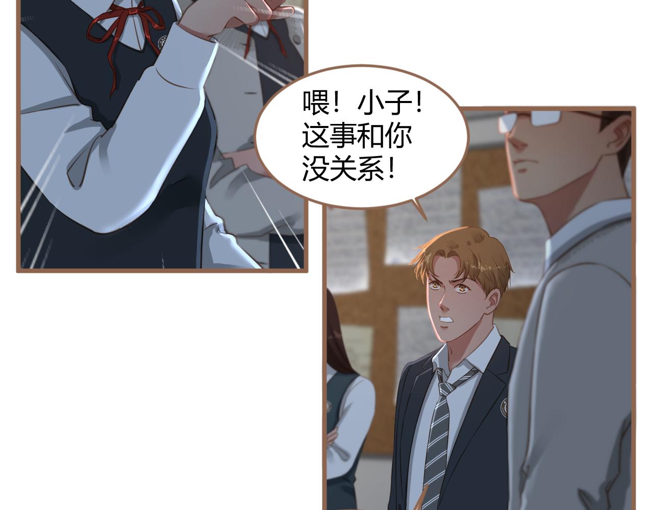 第23话 冲突（下）(1/4)-第24话