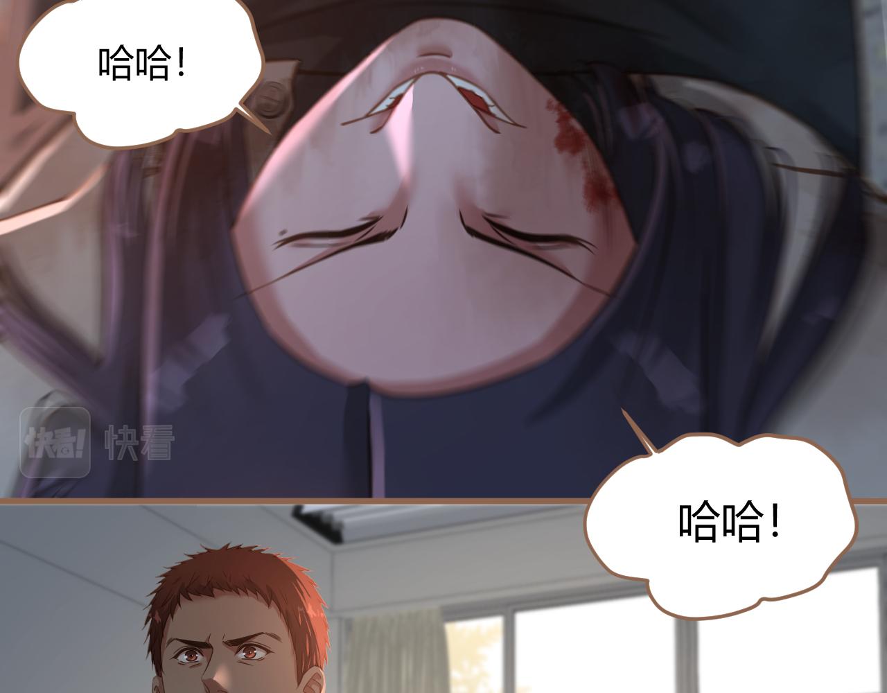 第23话 冲突（下）(1/4)-第24话