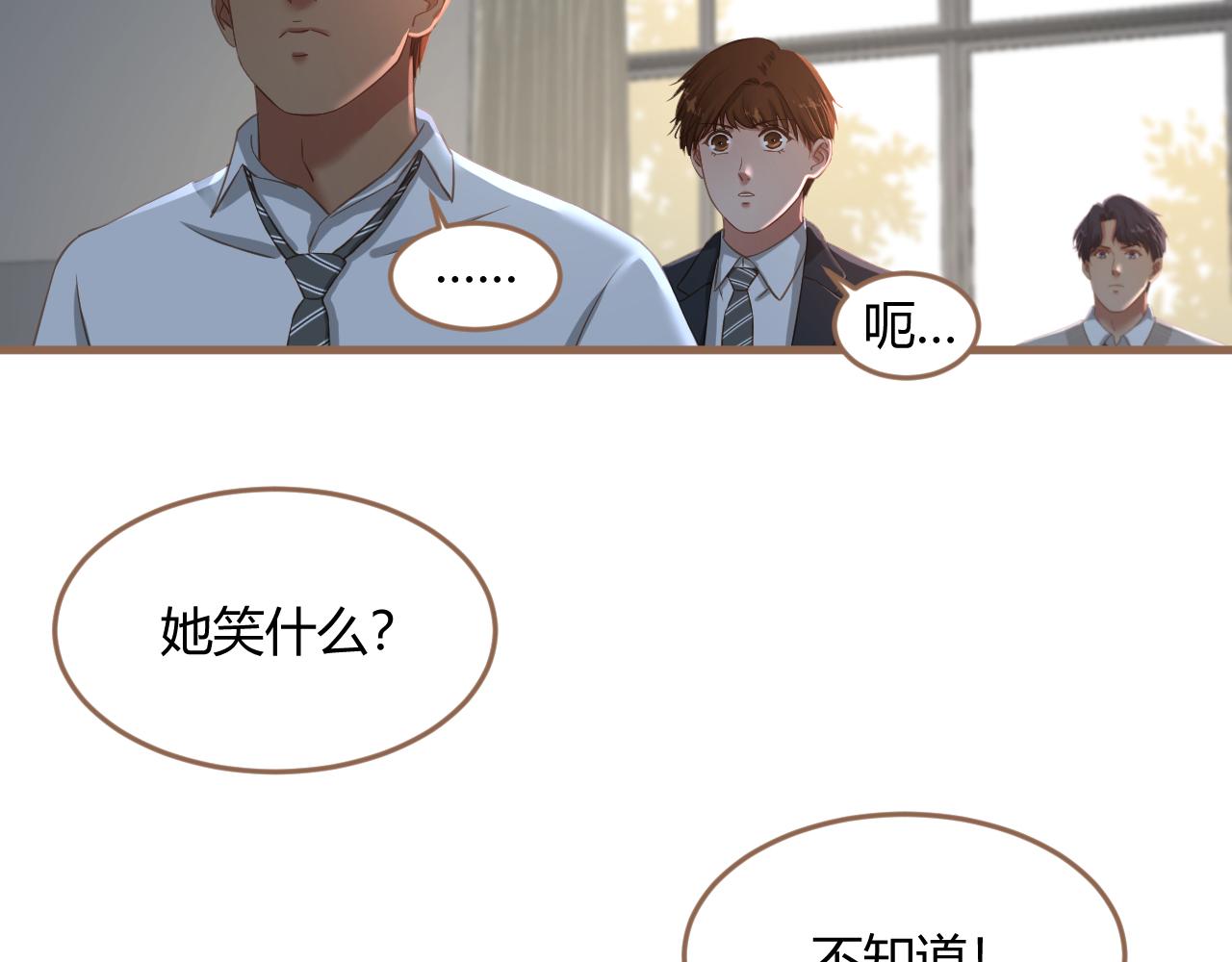 第23话 冲突（下）(1/4)-第24话