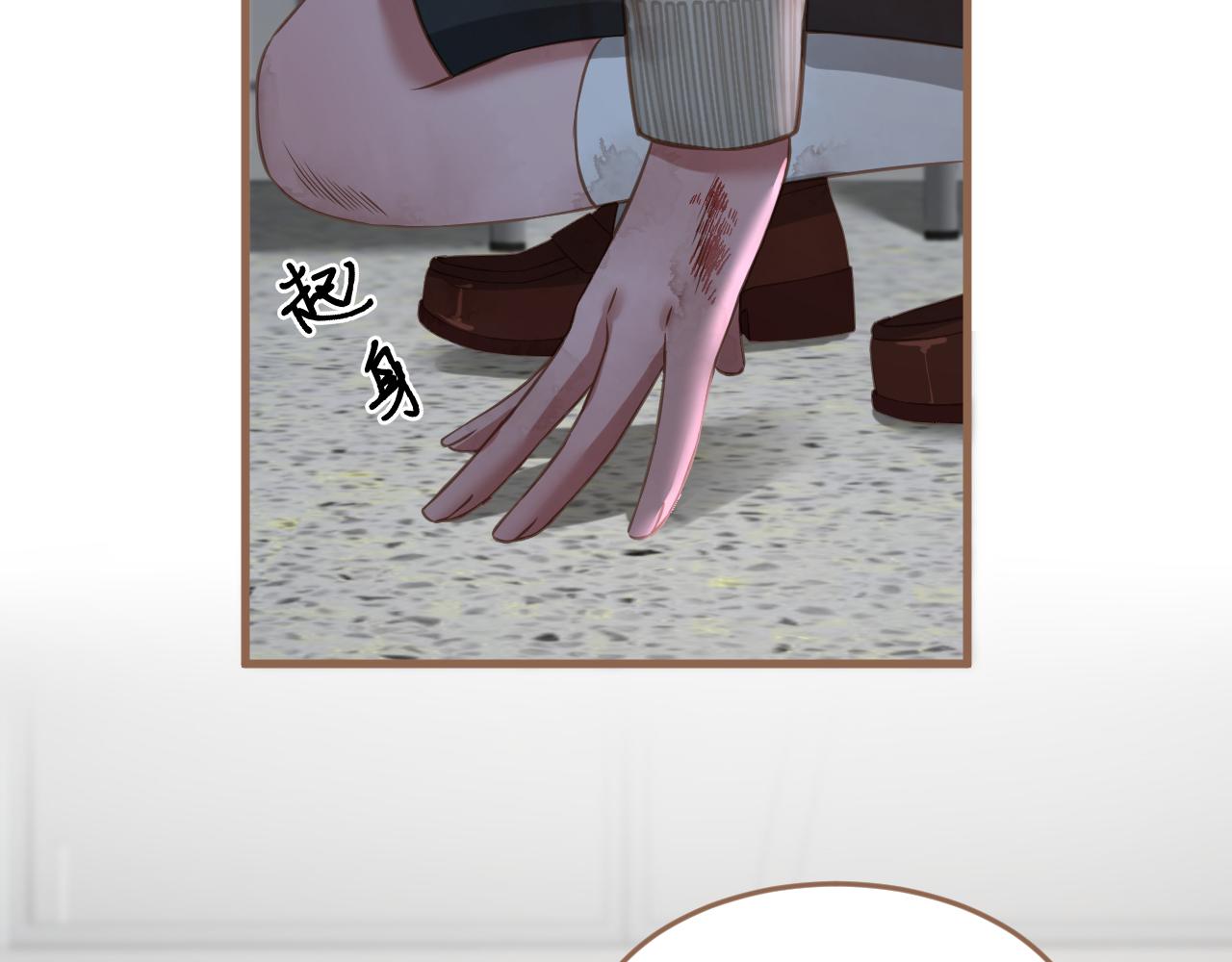 第23话 冲突（下）(1/4)-第24话