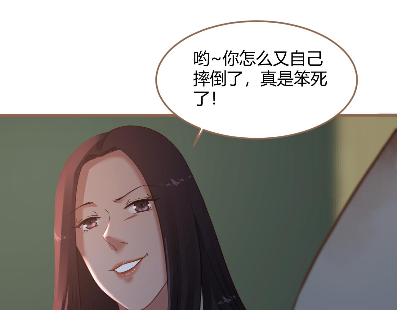 第23话 冲突（下）(1/4)-第24话