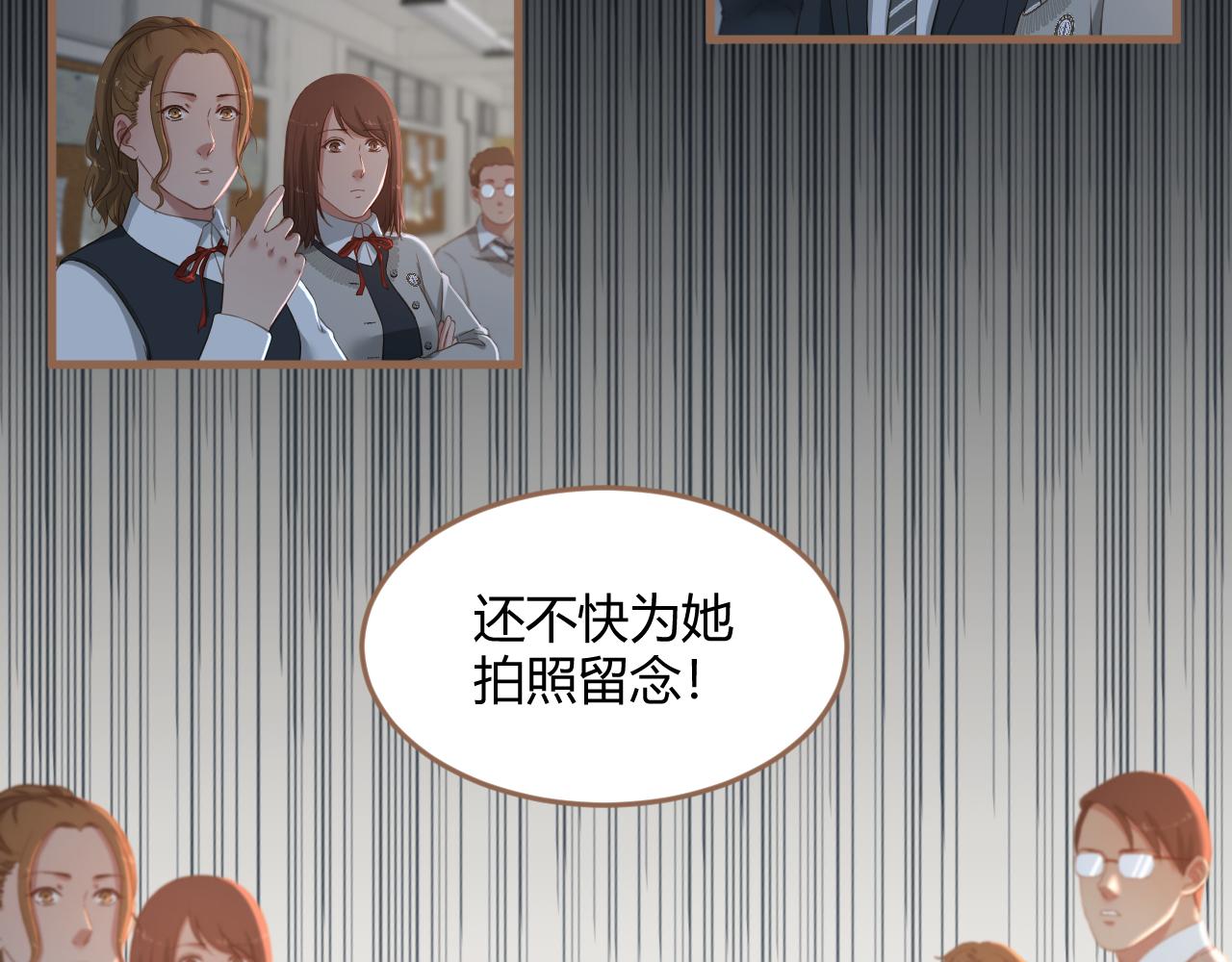 第23话 冲突（下）(1/4)-第24话