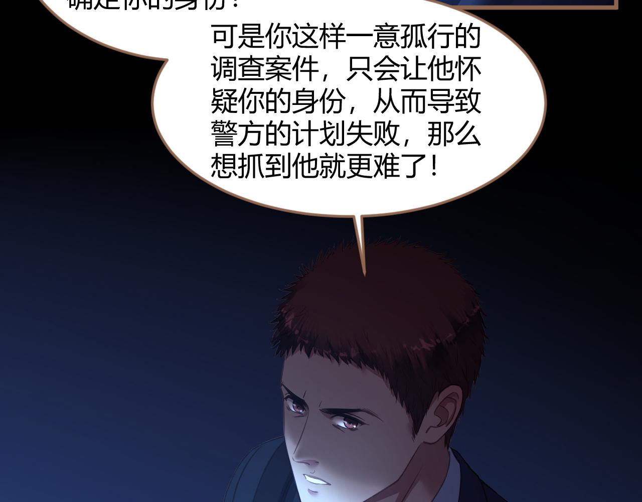 第25话 诡楼（2）(1/2)-第26话