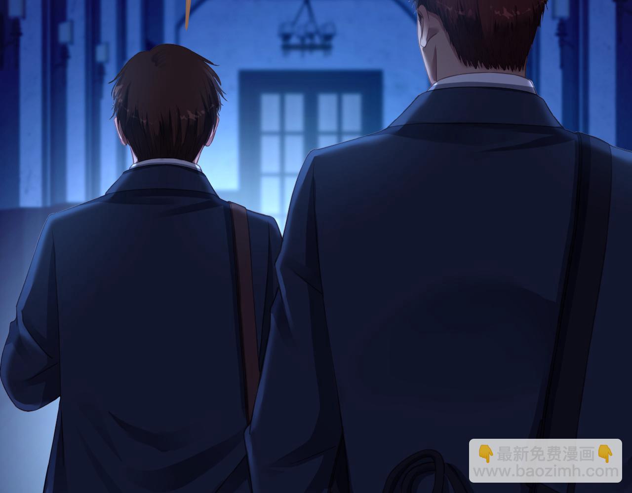 第25话 诡楼（2）(1/2)-第26话