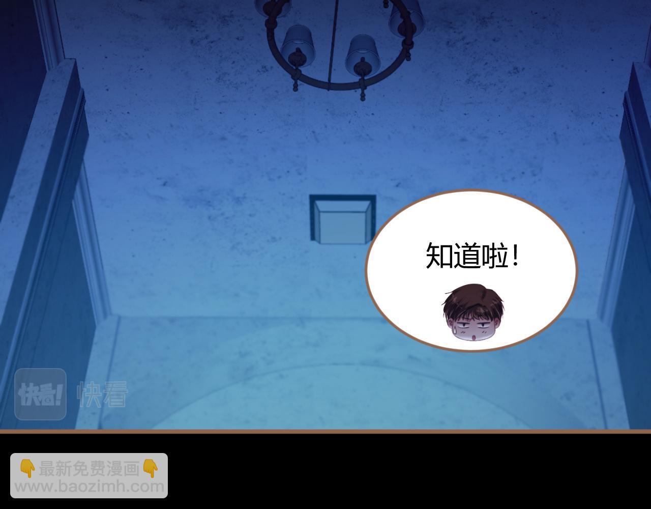 第25话 诡楼（2）(1/2)-第26话