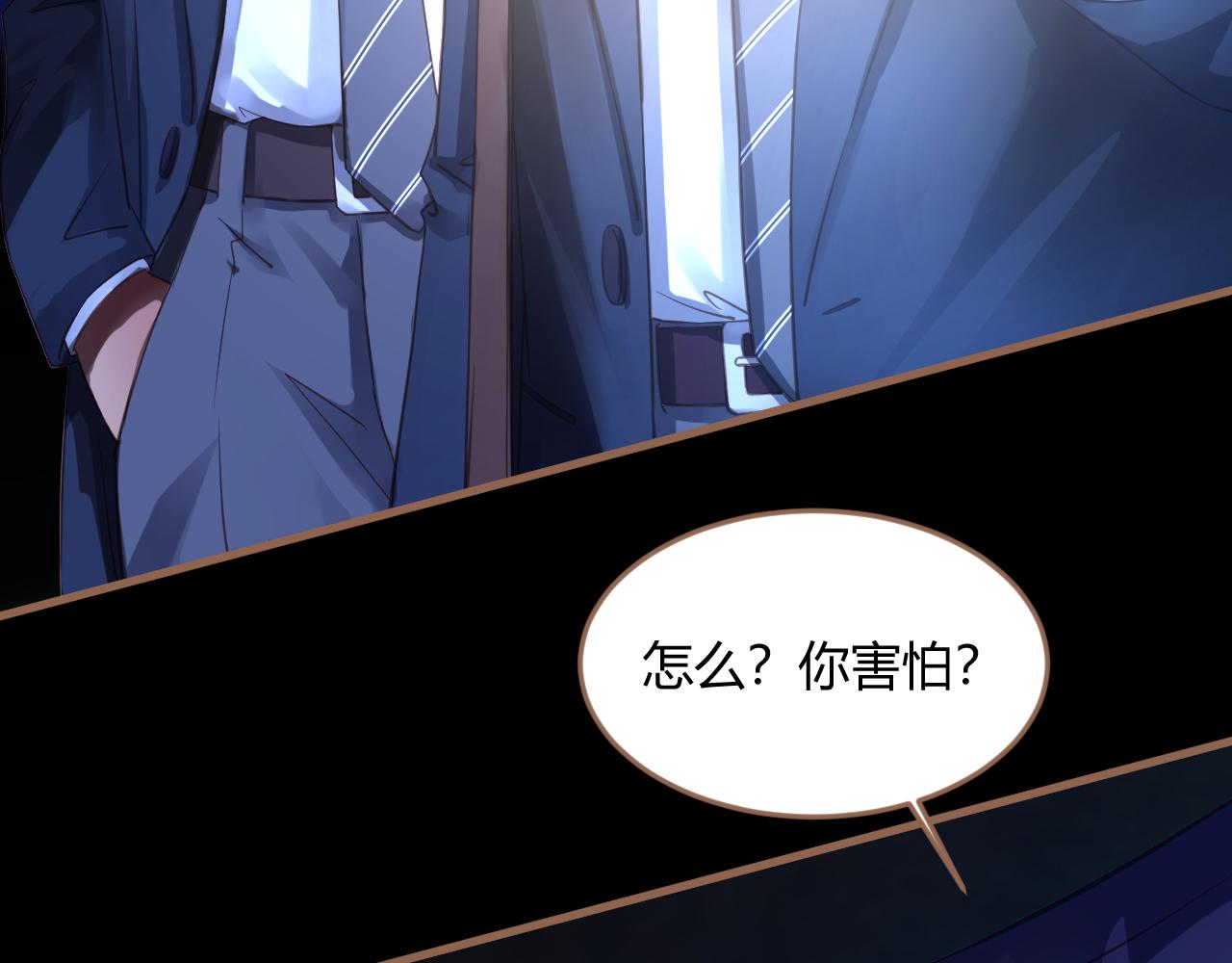 第25话 诡楼（2）(1/2)-第26话