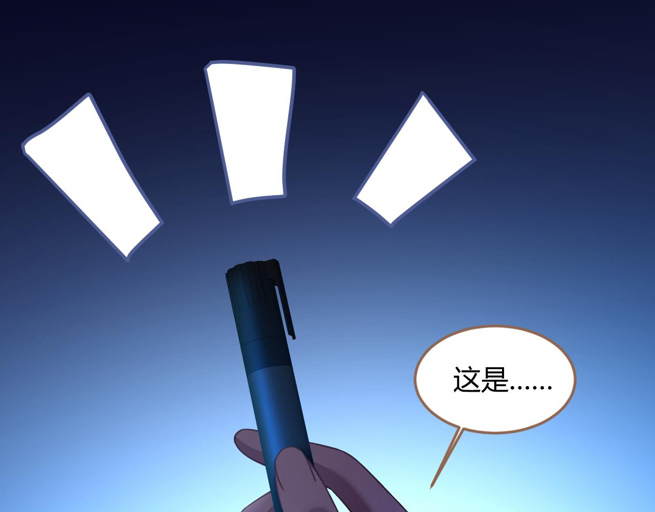 第25话 诡楼（2）(1/2)-第26话