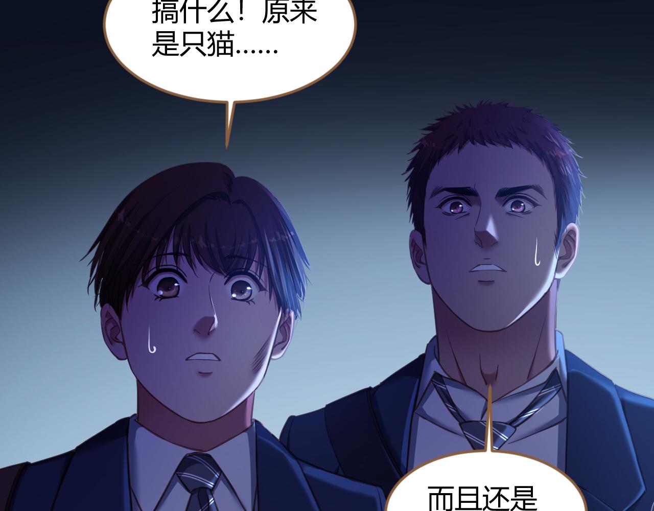 第27话 诡楼（4）(1/2)-第28话