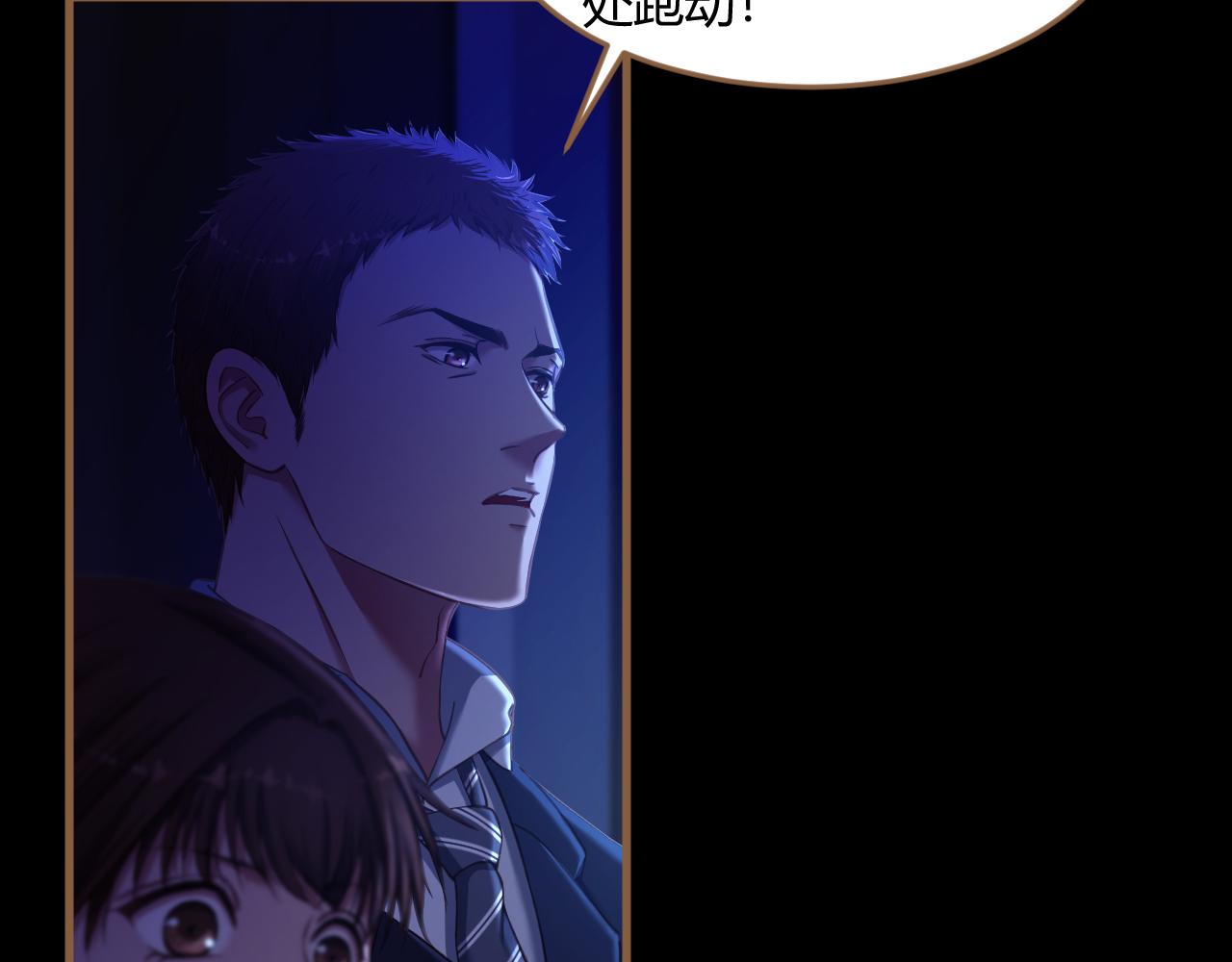 第27话 诡楼（4）(1/2)-第28话