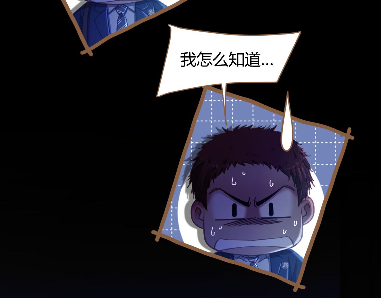 第27话 诡楼（4）(1/2)-第28话