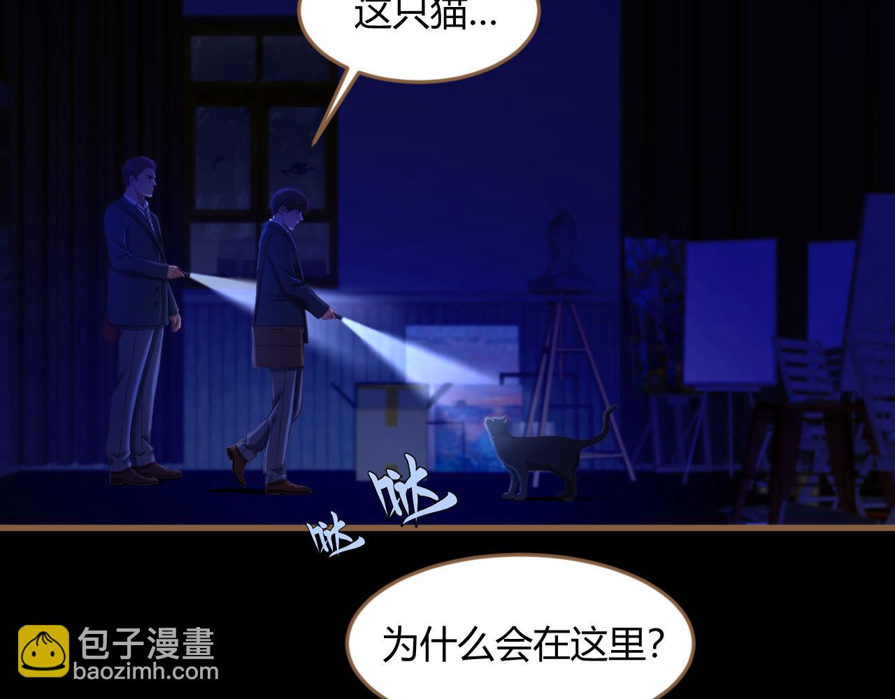 第27话 诡楼（4）(1/2)-第28话