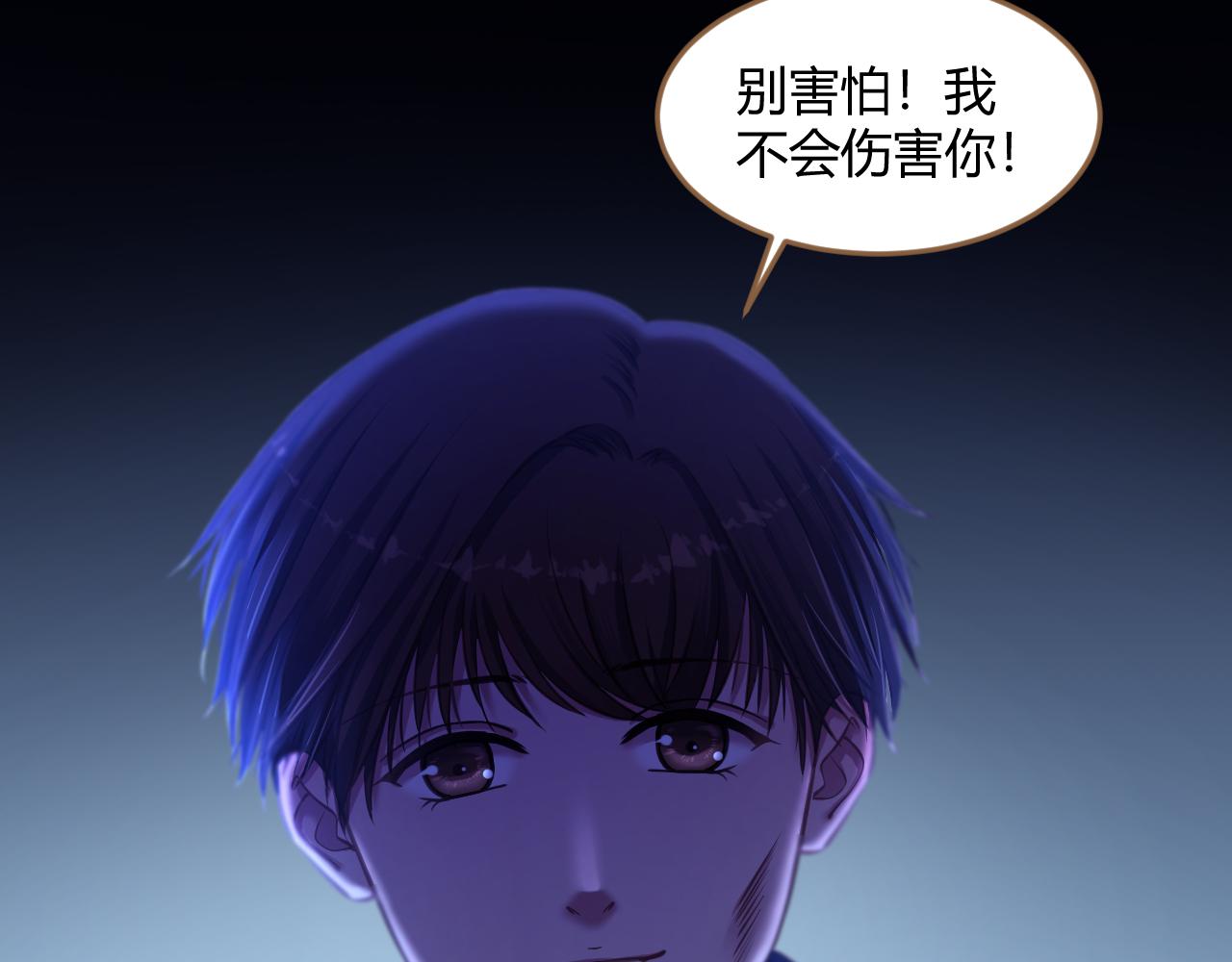 第27话 诡楼（4）(1/2)-第28话