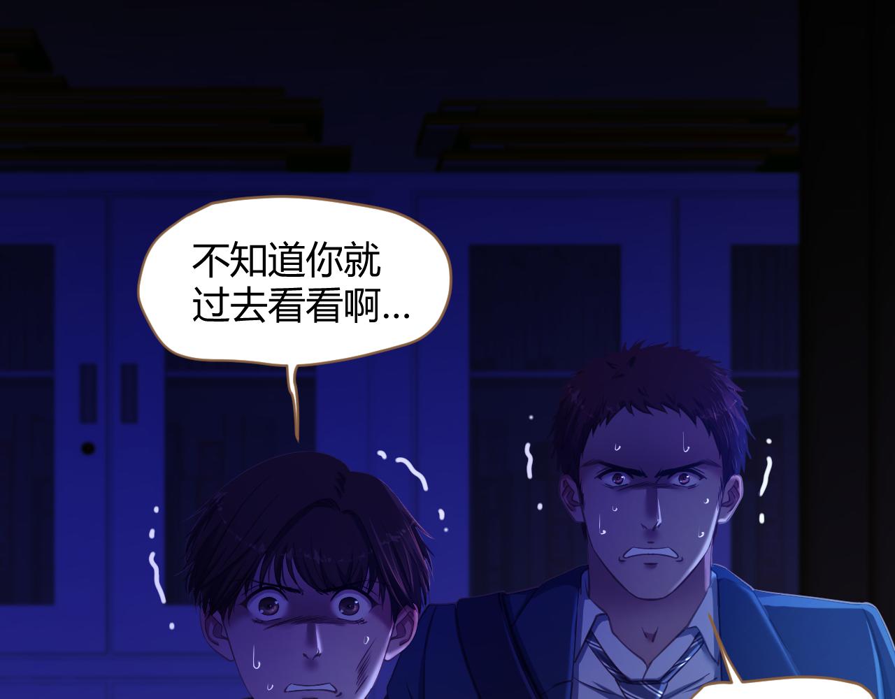 第27话 诡楼（4）(1/2)-第28话