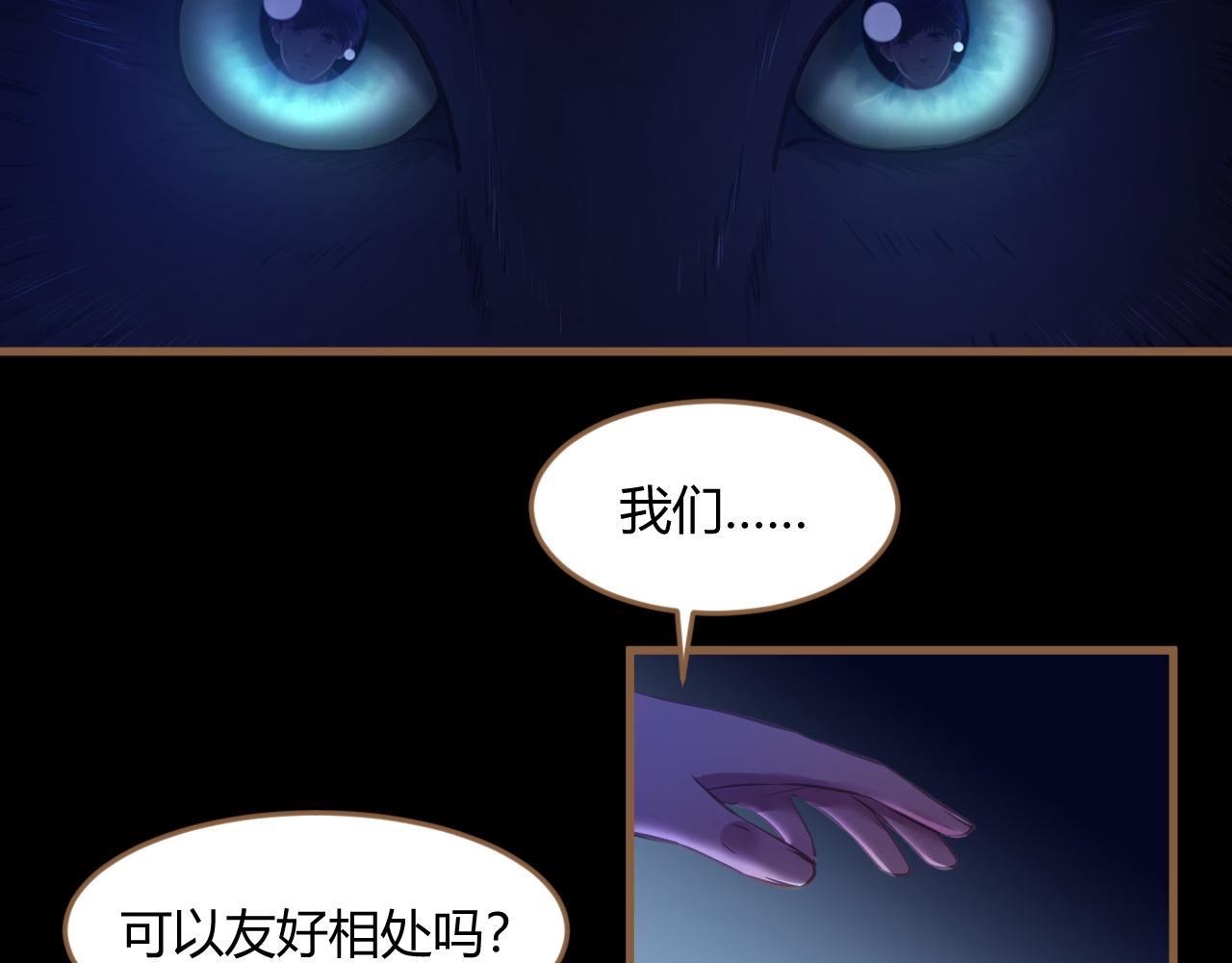 第27话 诡楼（4）(1/2)-第28话