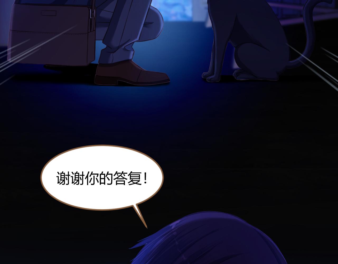 第27话 诡楼（4）(1/2)-第28话