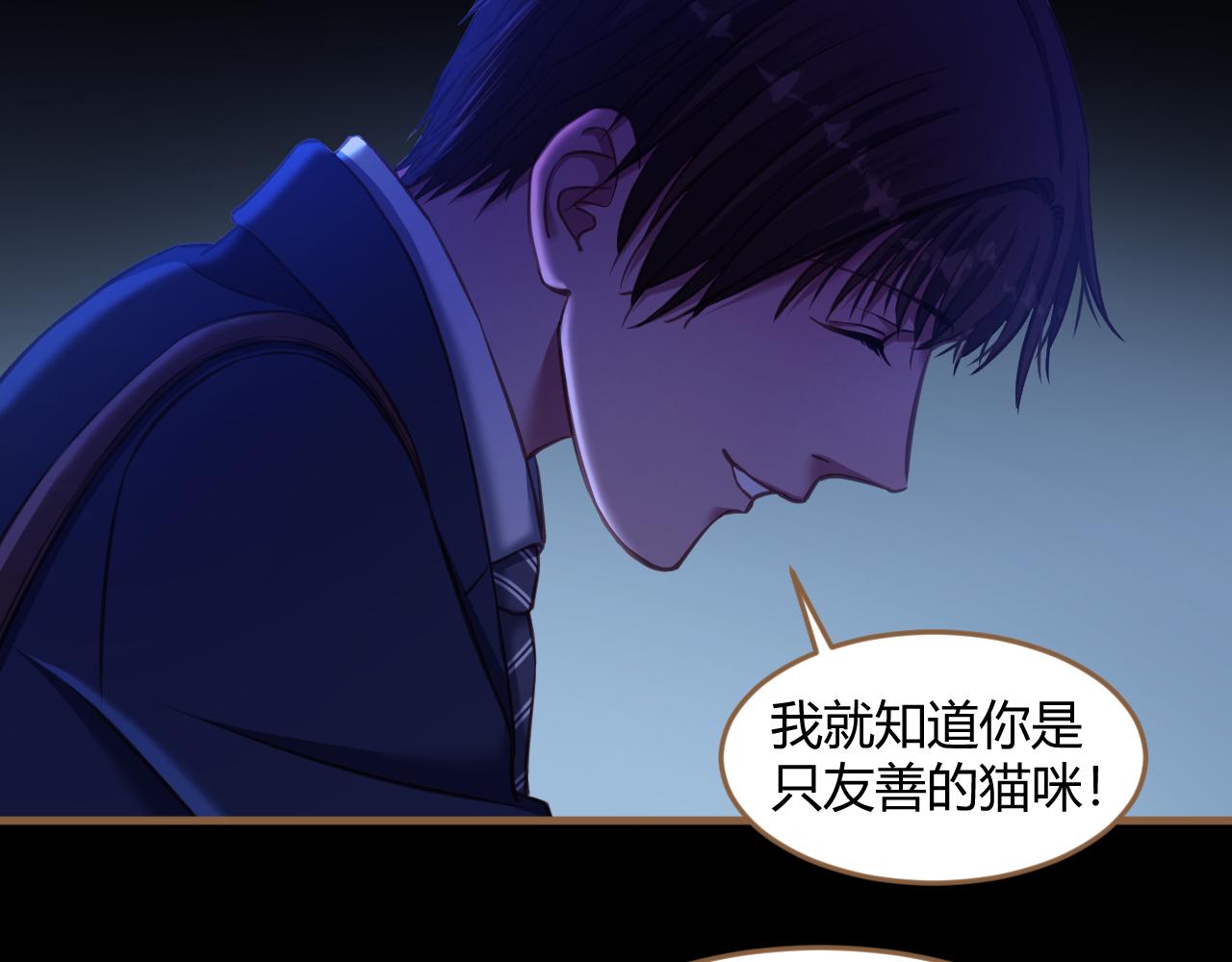 第27话 诡楼（4）(1/2)-第28话