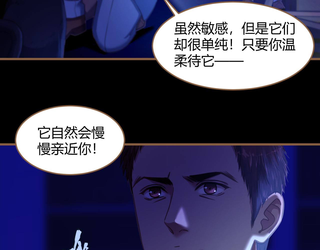 第27话 诡楼（4）(1/2)-第28话