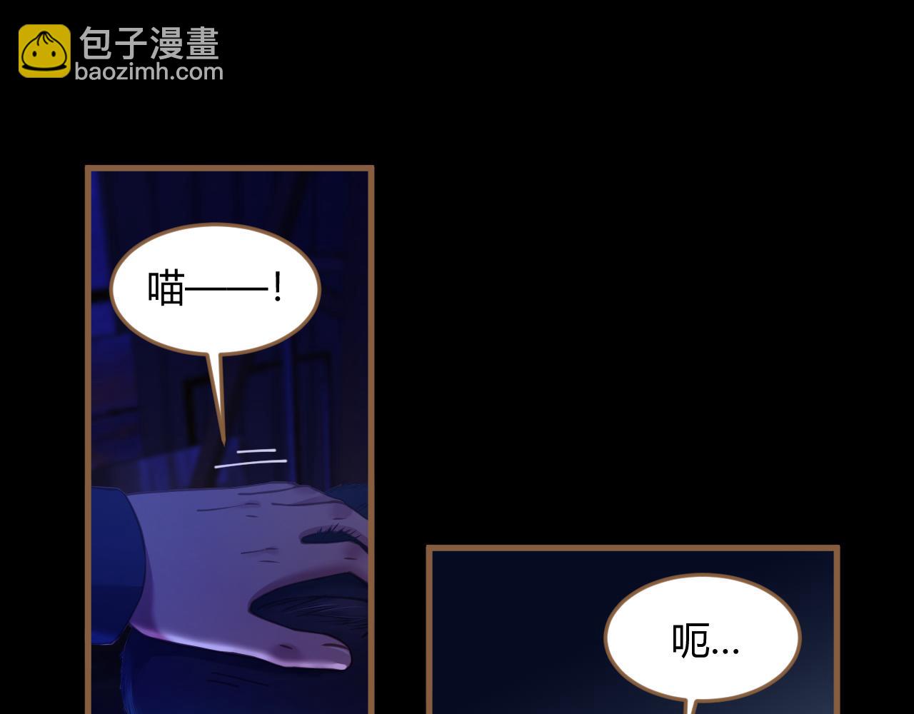 第27话 诡楼（4）(1/2)-第28话