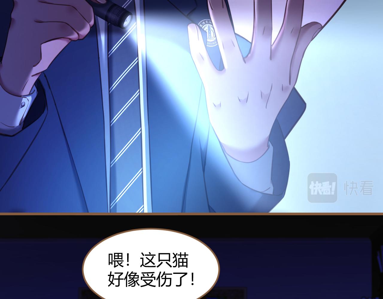 第27话 诡楼（4）(1/2)-第28话