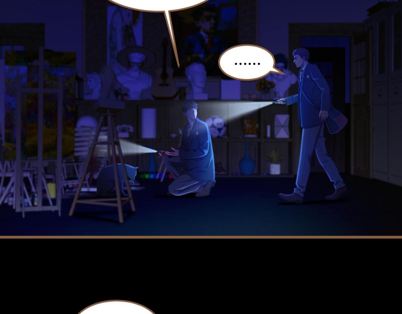 第27话 诡楼（4）(1/2)-第28话