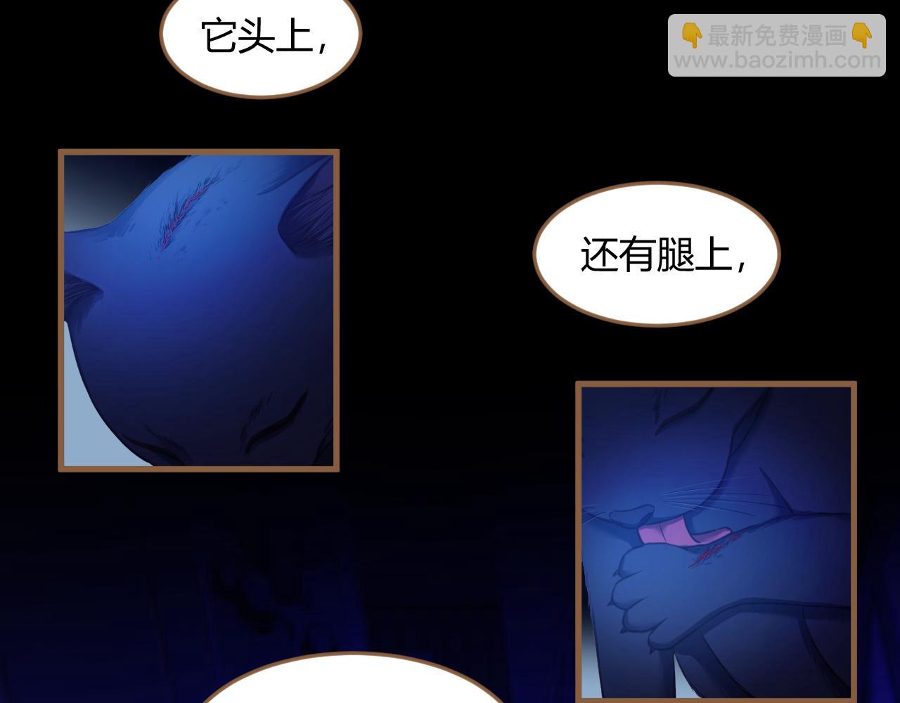 第27话 诡楼（4）(1/2)-第28话