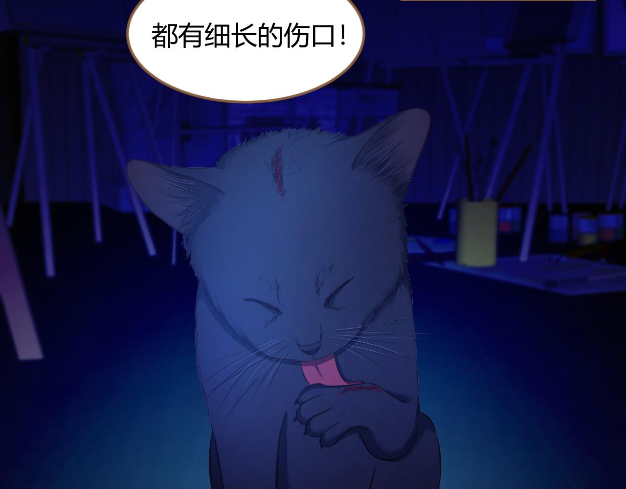 第27话 诡楼（4）(1/2)-第28话