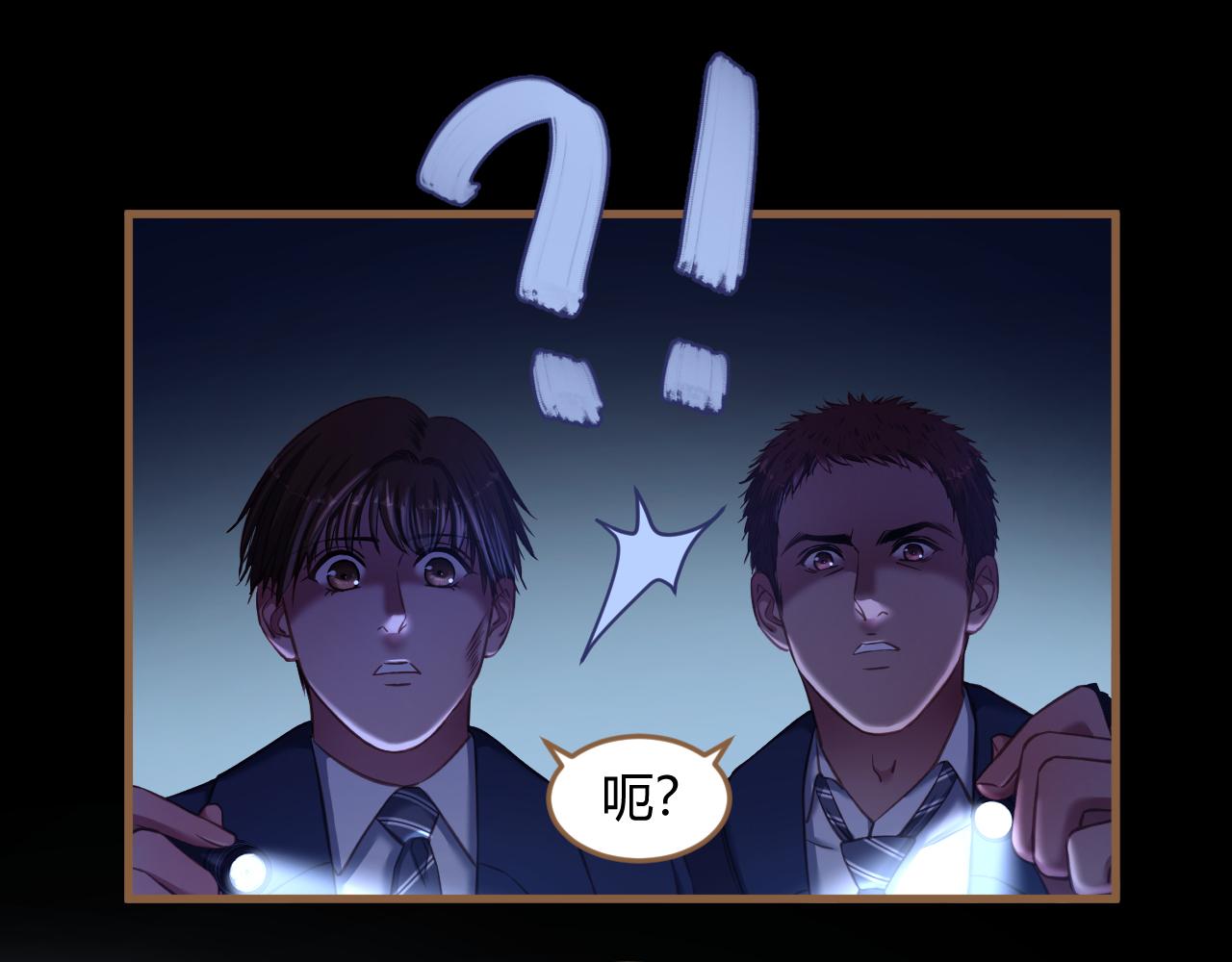 第27话 诡楼（4）(1/2)-第28话