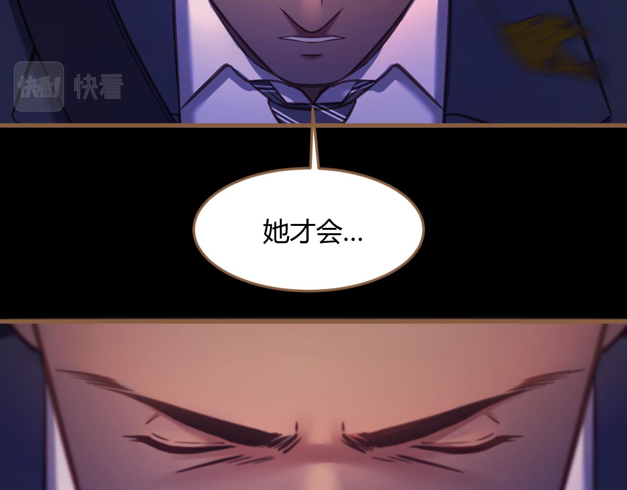 第29话 凝结的回忆（中）(1/5)-第30话