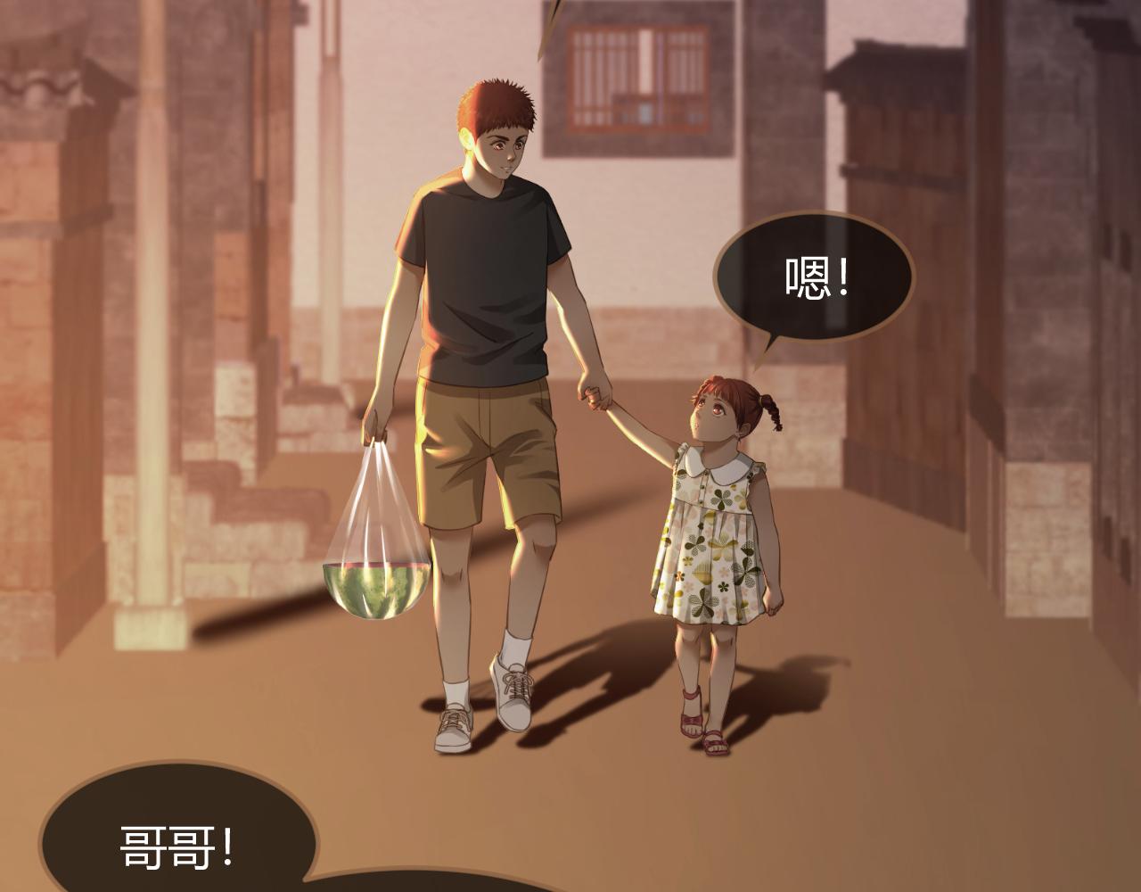 第29话 凝结的回忆（中）(1/5)-第30话