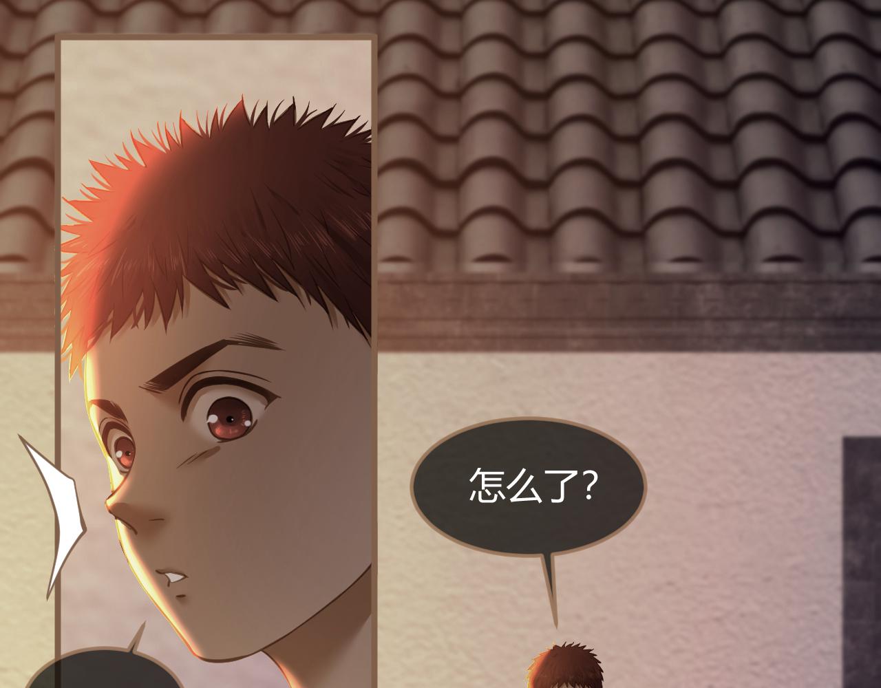 第29话 凝结的回忆（中）(1/5)-第30话