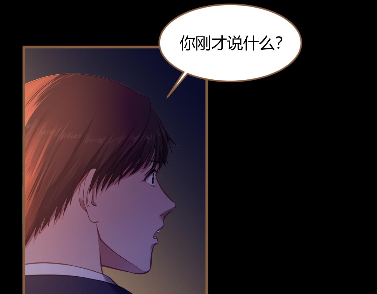 第29话 凝结的回忆（中）(1/5)-第30话