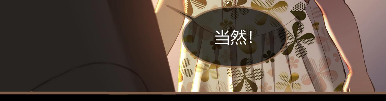 第29话 凝结的回忆（中）(1/5)-第30话