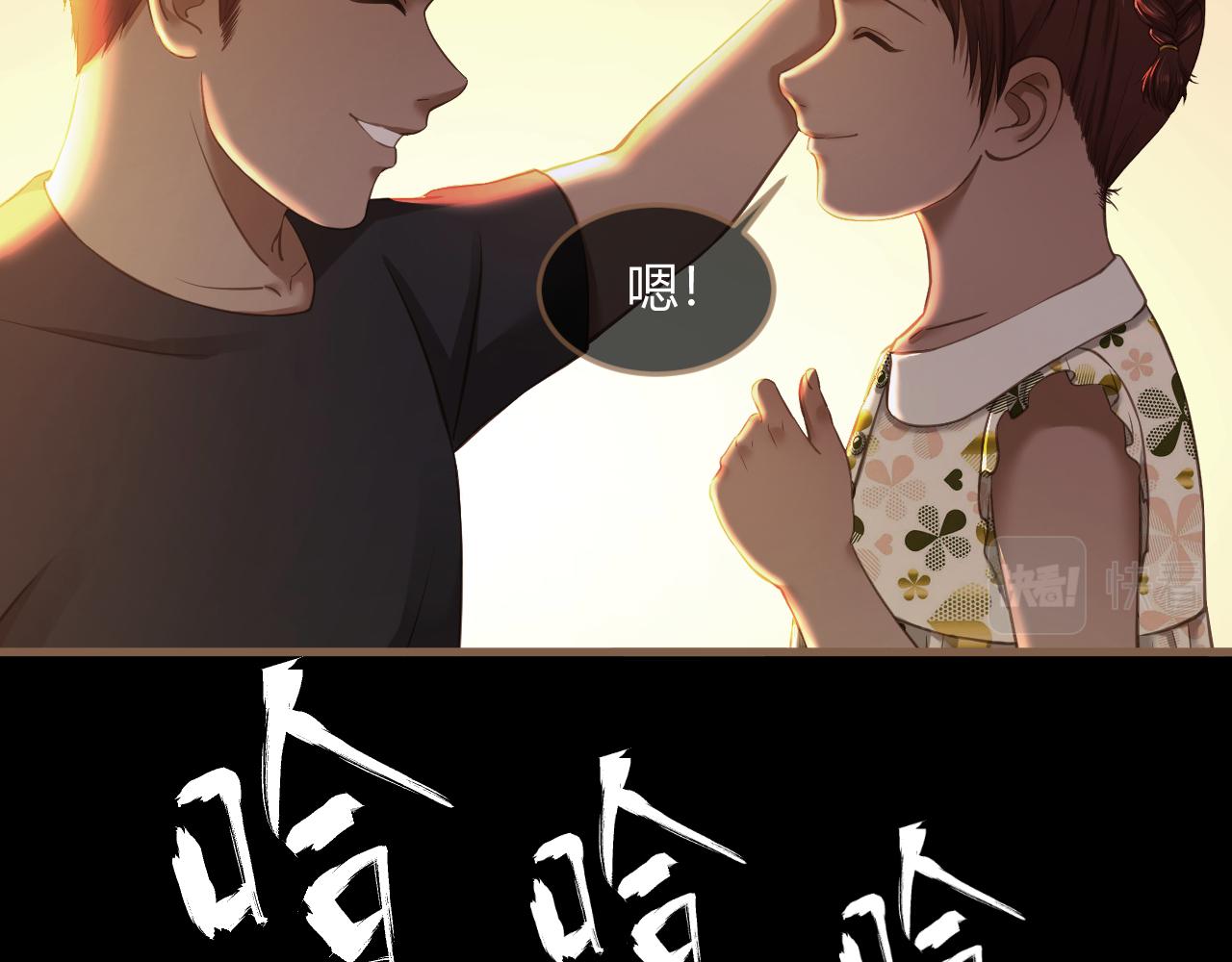 第29话 凝结的回忆（中）(1/5)-第30话