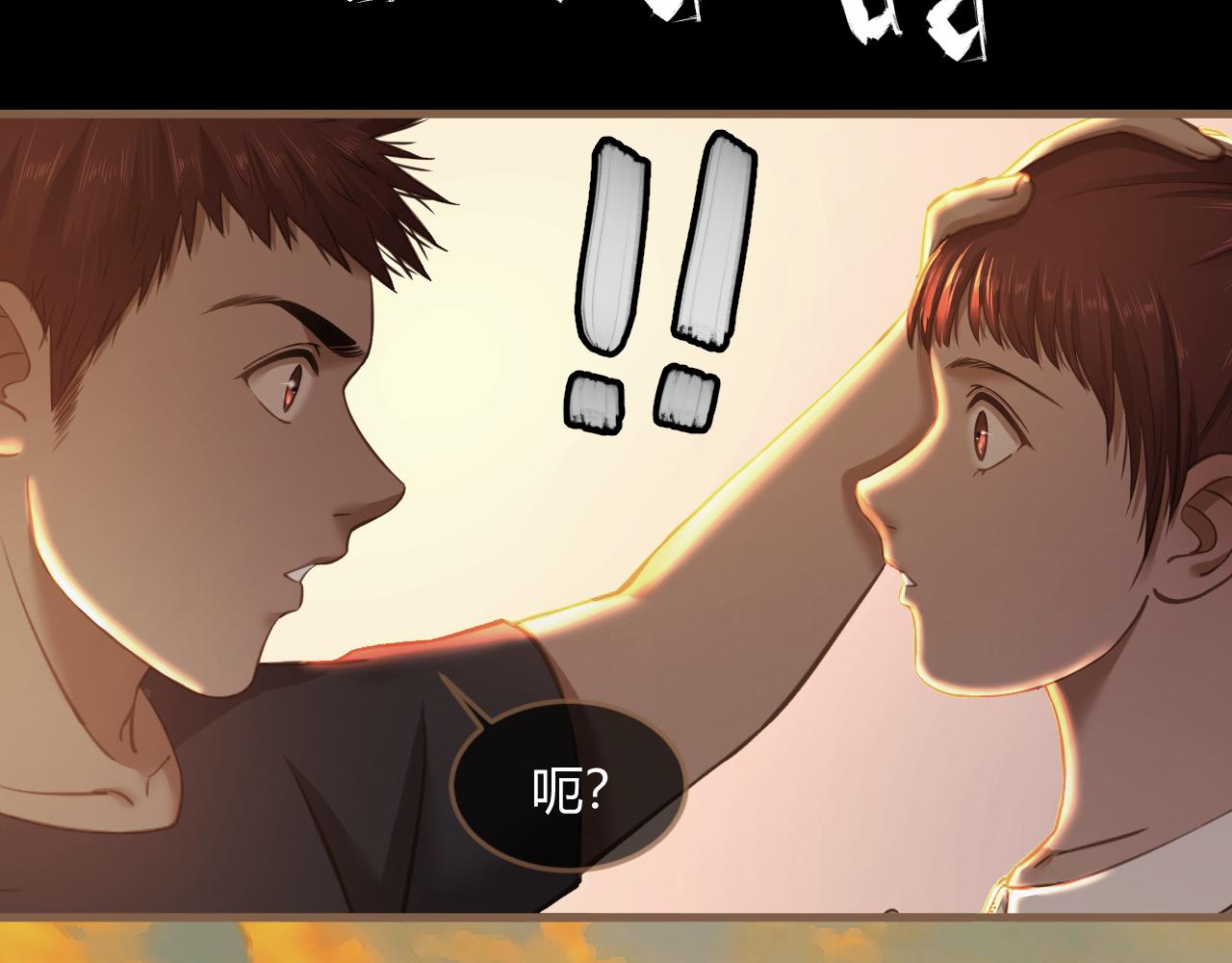 第29话 凝结的回忆（中）(1/5)-第30话